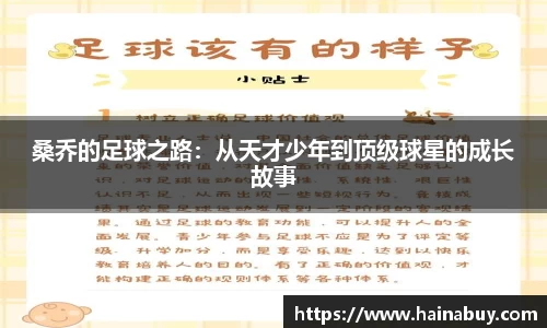 BB贝博平台