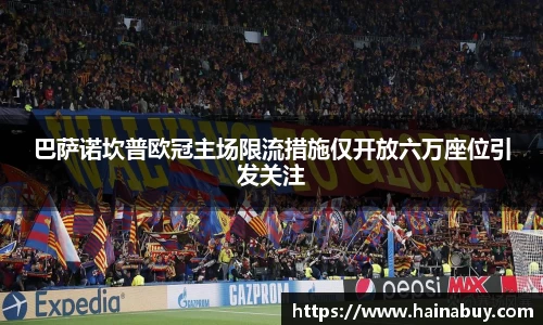 BB贝博登录入口