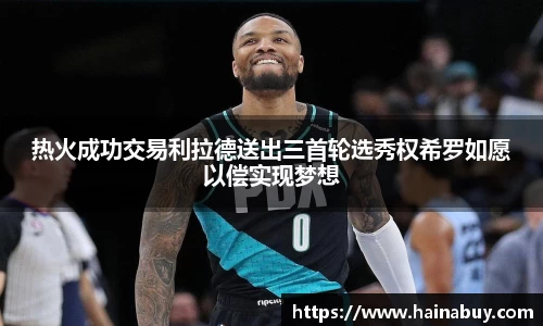 BB贝博平台
